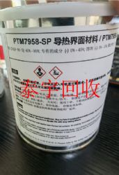 PTM7958SP(do)ϻ