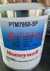 fPTM7950SP׃֬Ռ(do) ϻ
