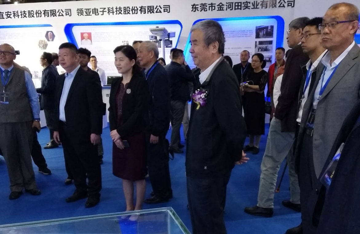 院士成果展,助力企業發展,激發新動能