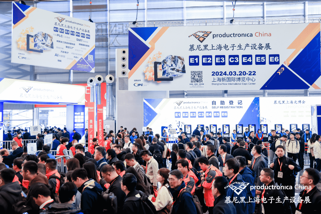 中實金屬2024慕尼黑上海電子生產(chǎn)設(shè)備展圓滿落幕,先進封裝材料引領(lǐng)行業(yè)創(chuàng)新